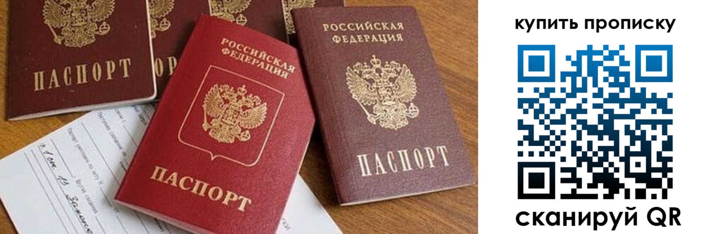 пропишу в квартире в Дзержинске