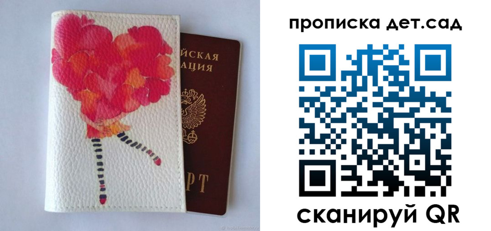 временная регистрация госуслуги в Дзержинске