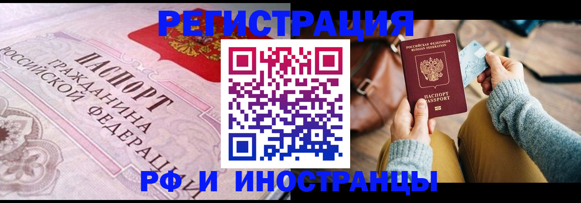 регистрация для дет. сада в Дзержинске